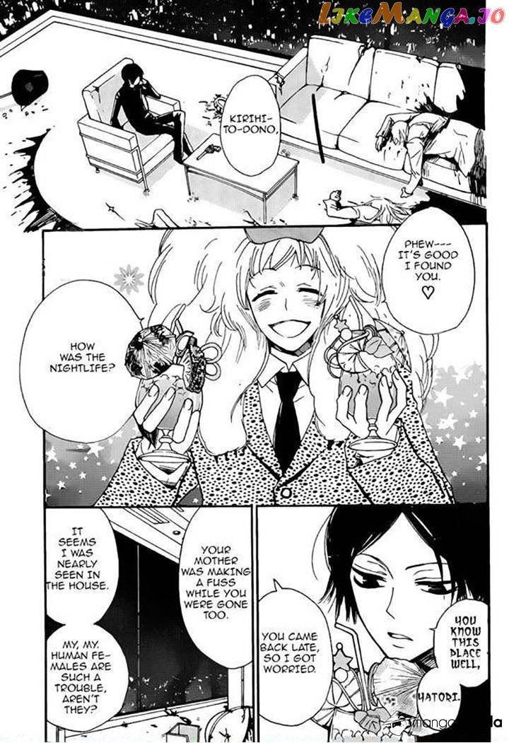 Kamisama Hajimemashita chapter 120 - page 7