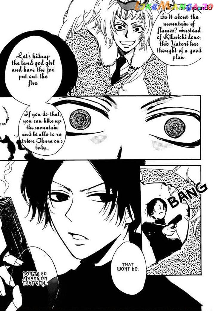 Kamisama Hajimemashita chapter 120 - page 9