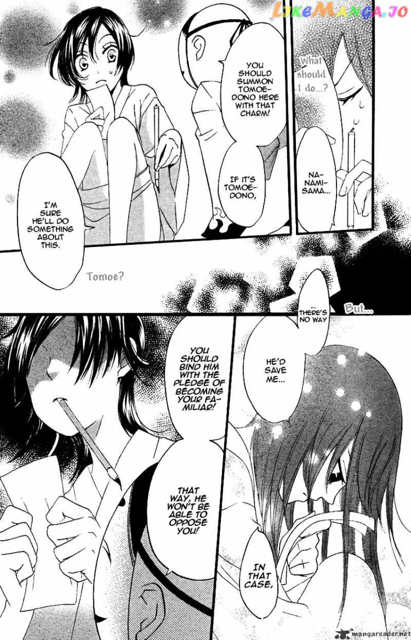 Kamisama Hajimemashita chapter 3 - page 10