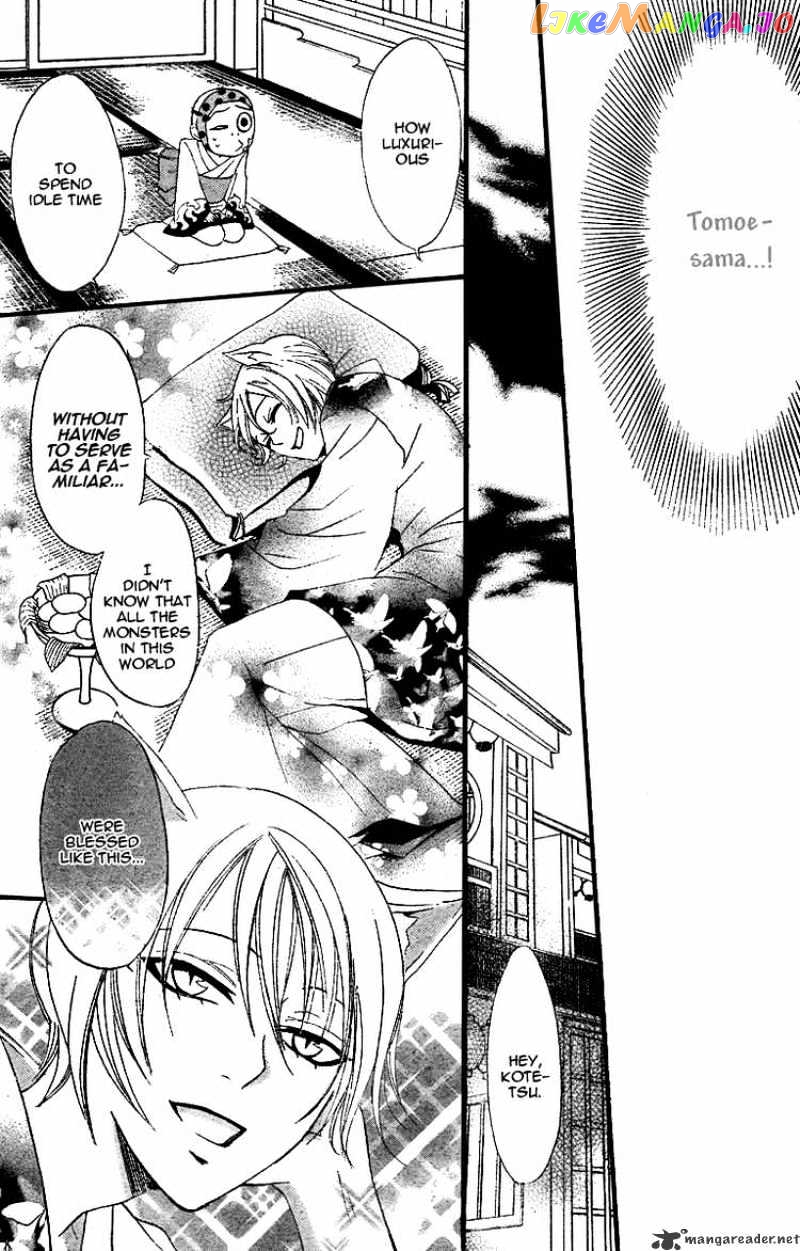 Kamisama Hajimemashita chapter 3 - page 12