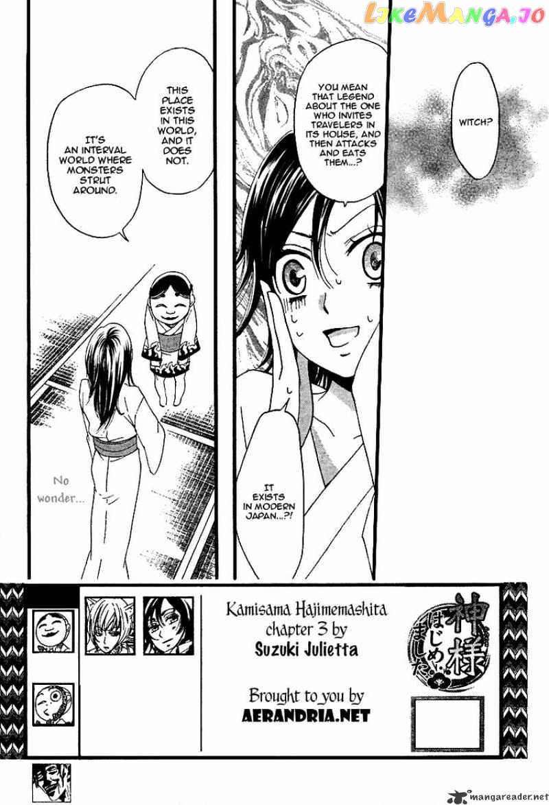 Kamisama Hajimemashita chapter 3 - page 2