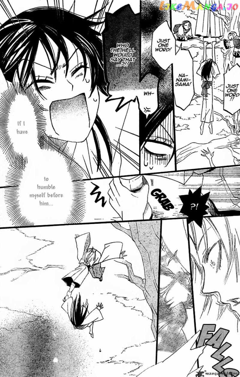 Kamisama Hajimemashita chapter 3 - page 21
