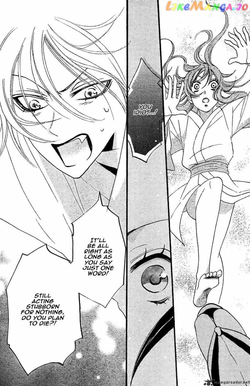 Kamisama Hajimemashita chapter 3 - page 22