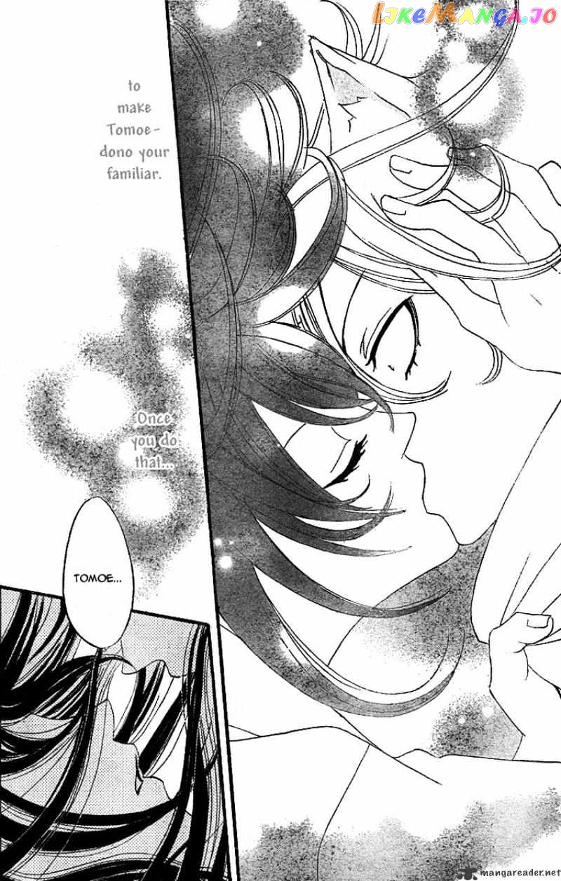 Kamisama Hajimemashita chapter 3 - page 24