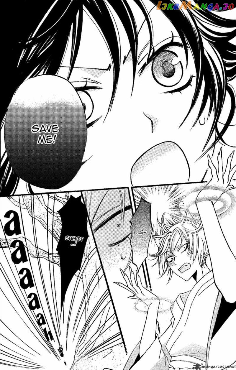 Kamisama Hajimemashita chapter 3 - page 25