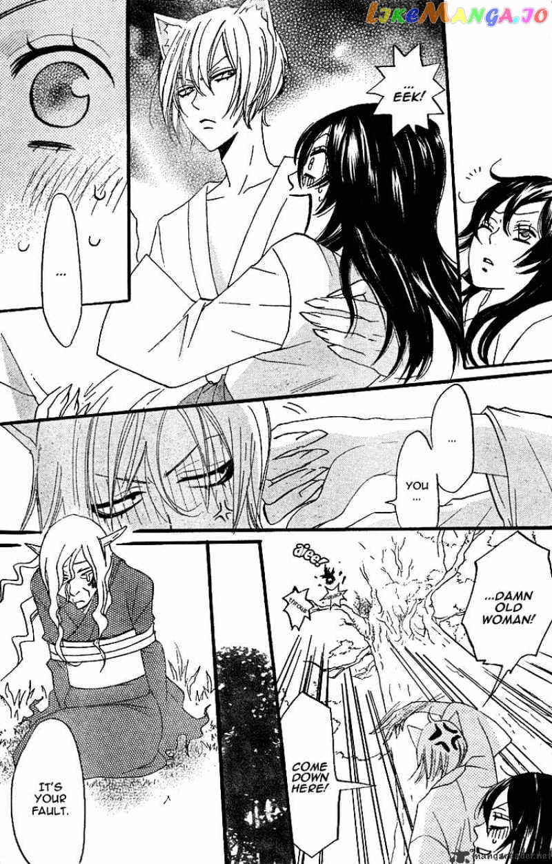 Kamisama Hajimemashita chapter 3 - page 27