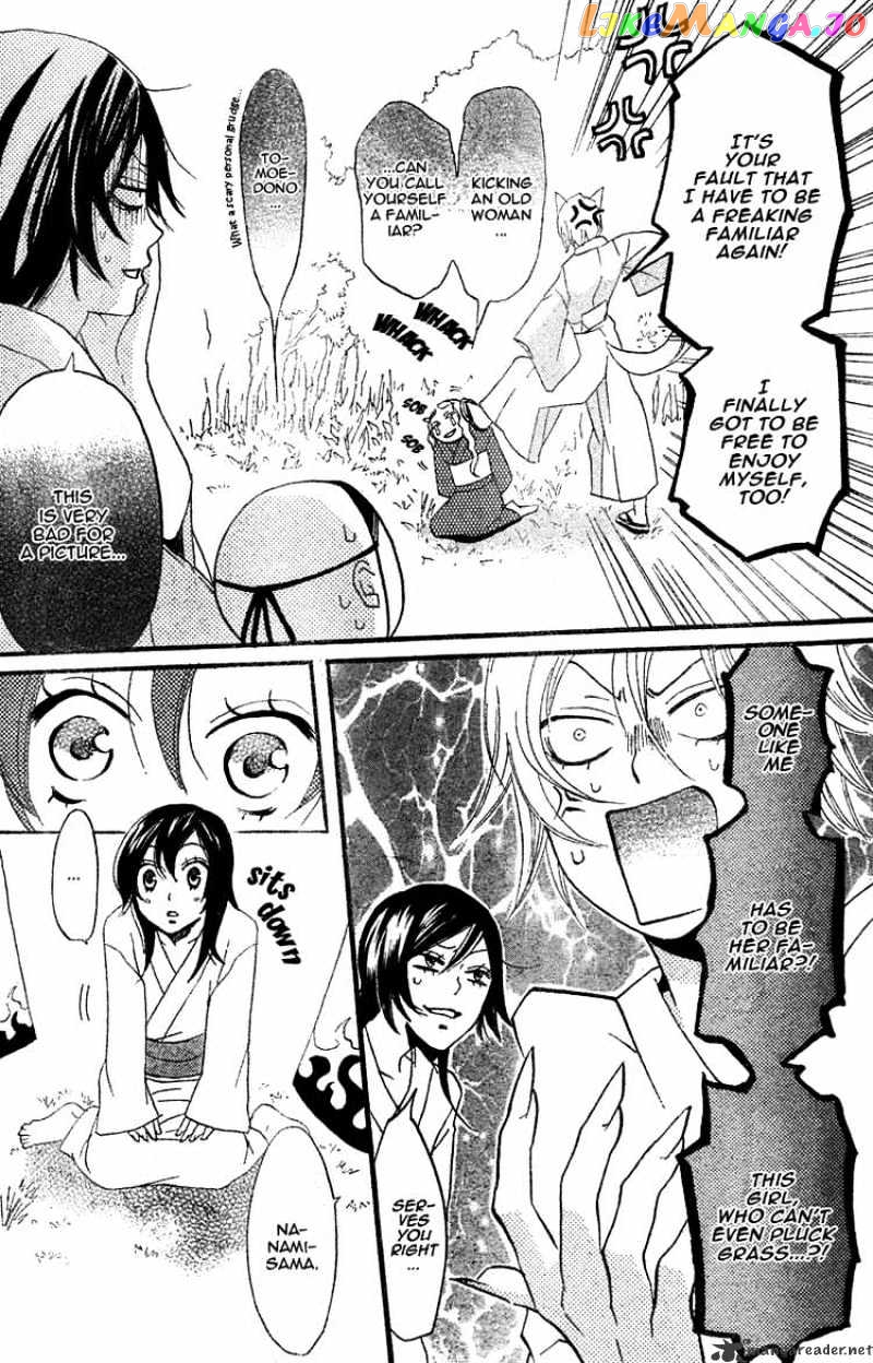 Kamisama Hajimemashita chapter 3 - page 28