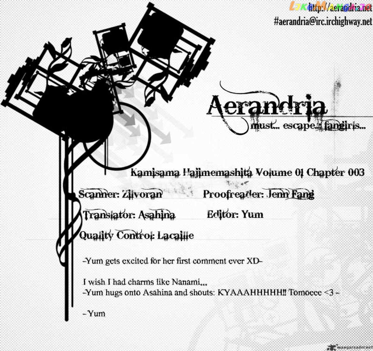 Kamisama Hajimemashita chapter 3 - page 31