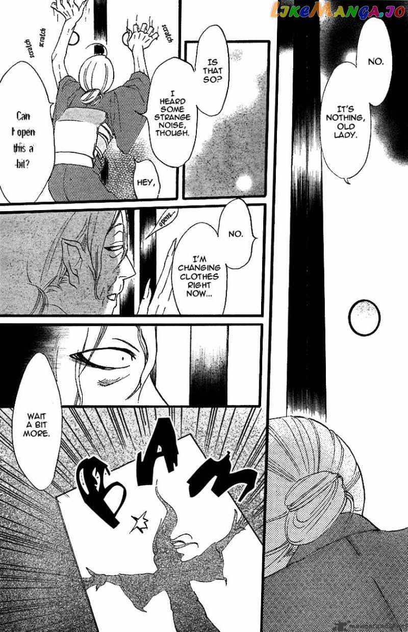 Kamisama Hajimemashita chapter 3 - page 6