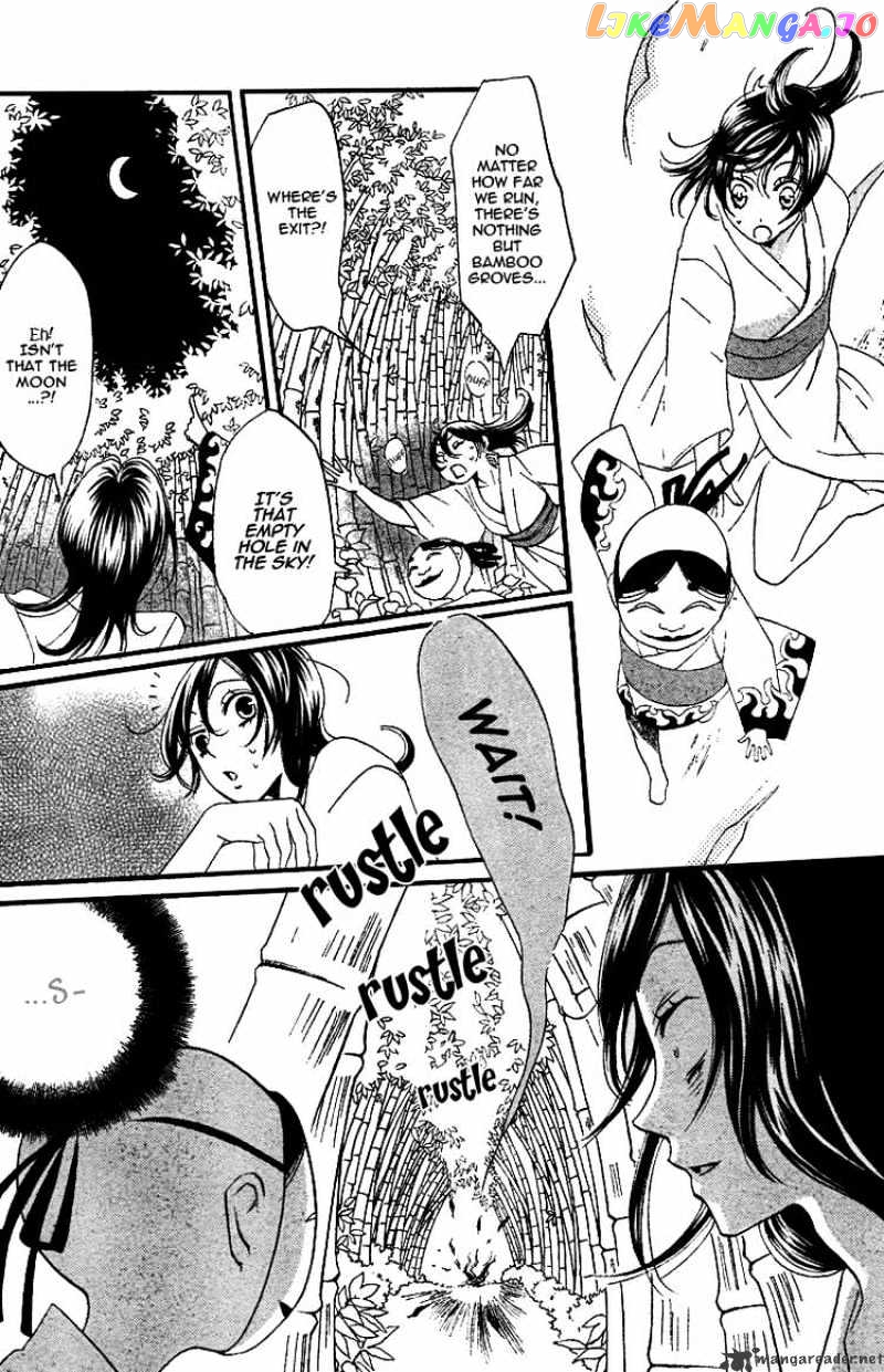 Kamisama Hajimemashita chapter 3 - page 8