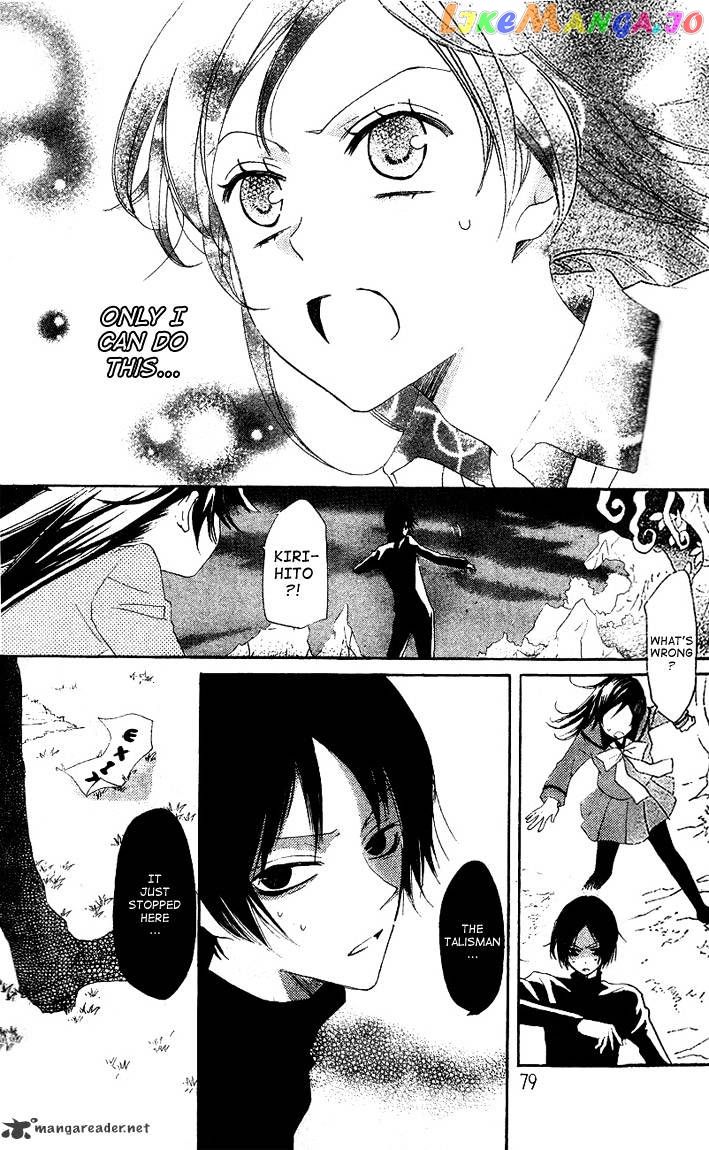 Kamisama Hajimemashita chapter 45 - page 11