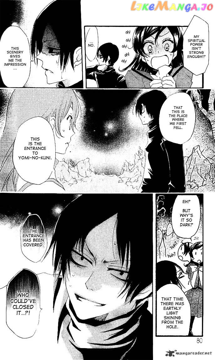 Kamisama Hajimemashita chapter 45 - page 12