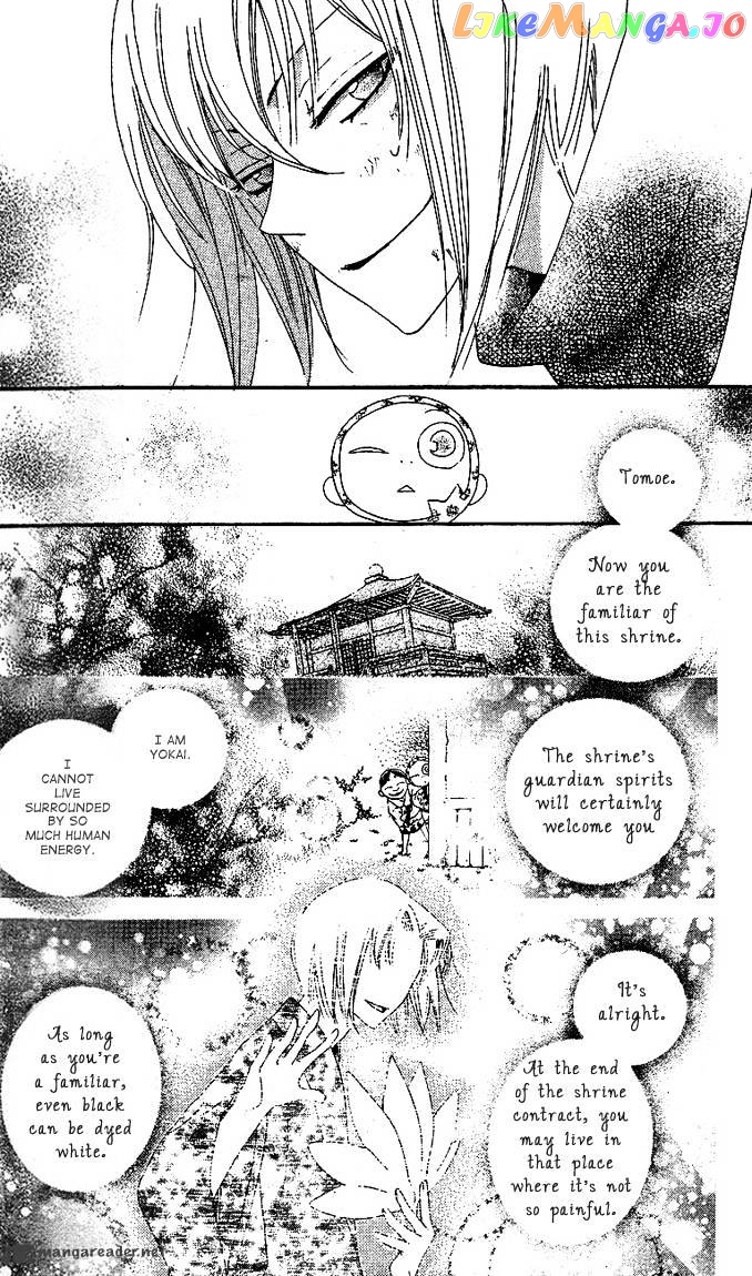 Kamisama Hajimemashita chapter 45 - page 18