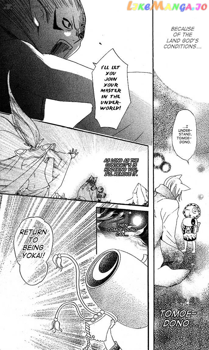 Kamisama Hajimemashita chapter 45 - page 19