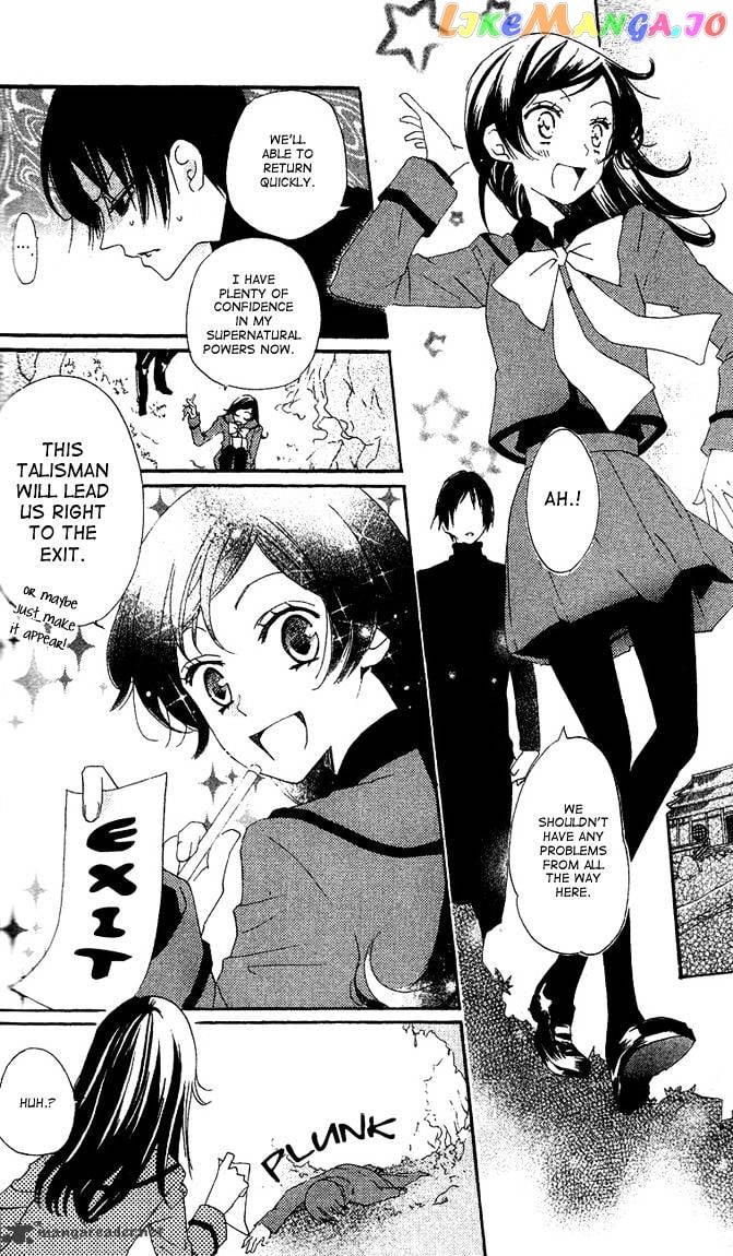 Kamisama Hajimemashita chapter 45 - page 2