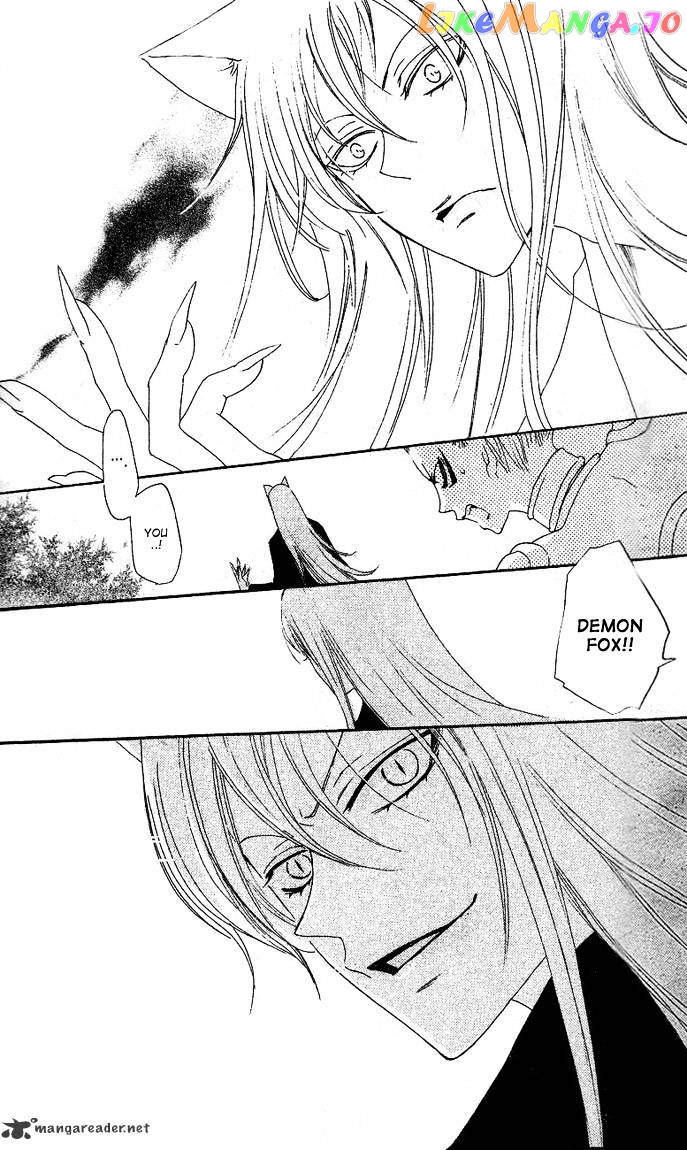 Kamisama Hajimemashita chapter 45 - page 21