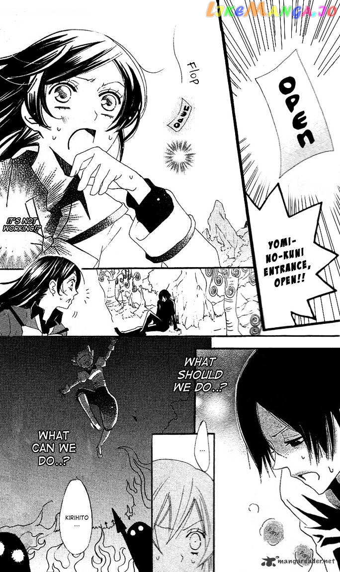 Kamisama Hajimemashita chapter 45 - page 22