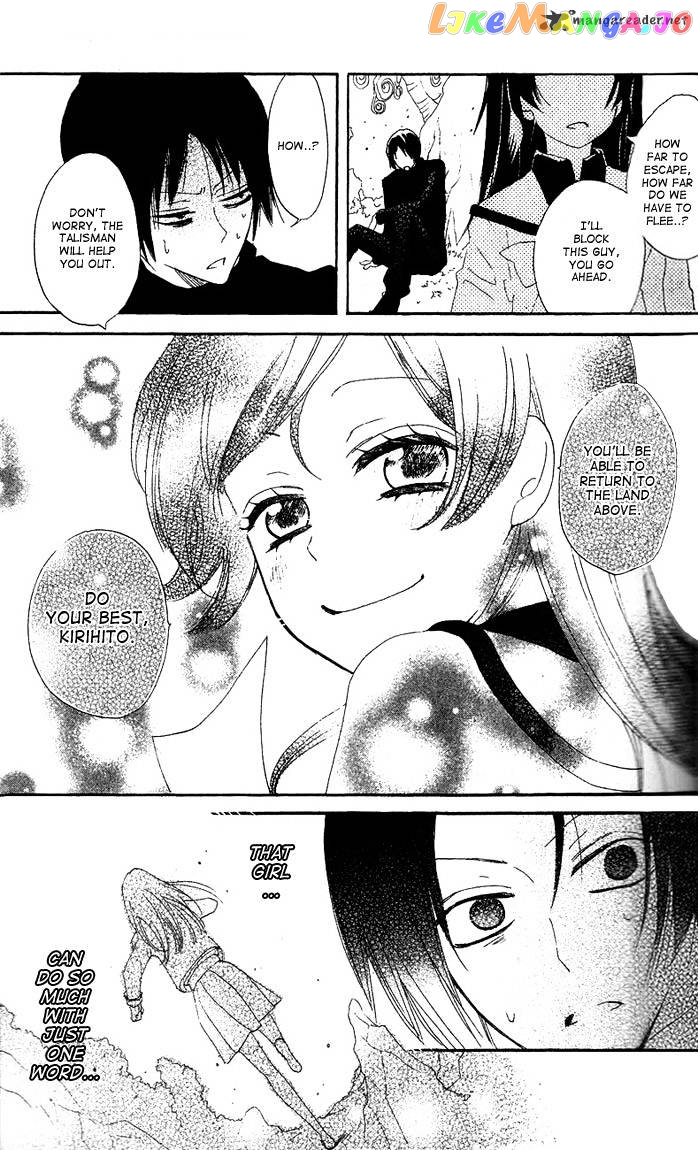 Kamisama Hajimemashita chapter 45 - page 23