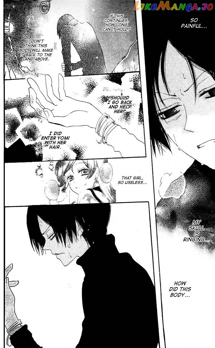 Kamisama Hajimemashita chapter 45 - page 24