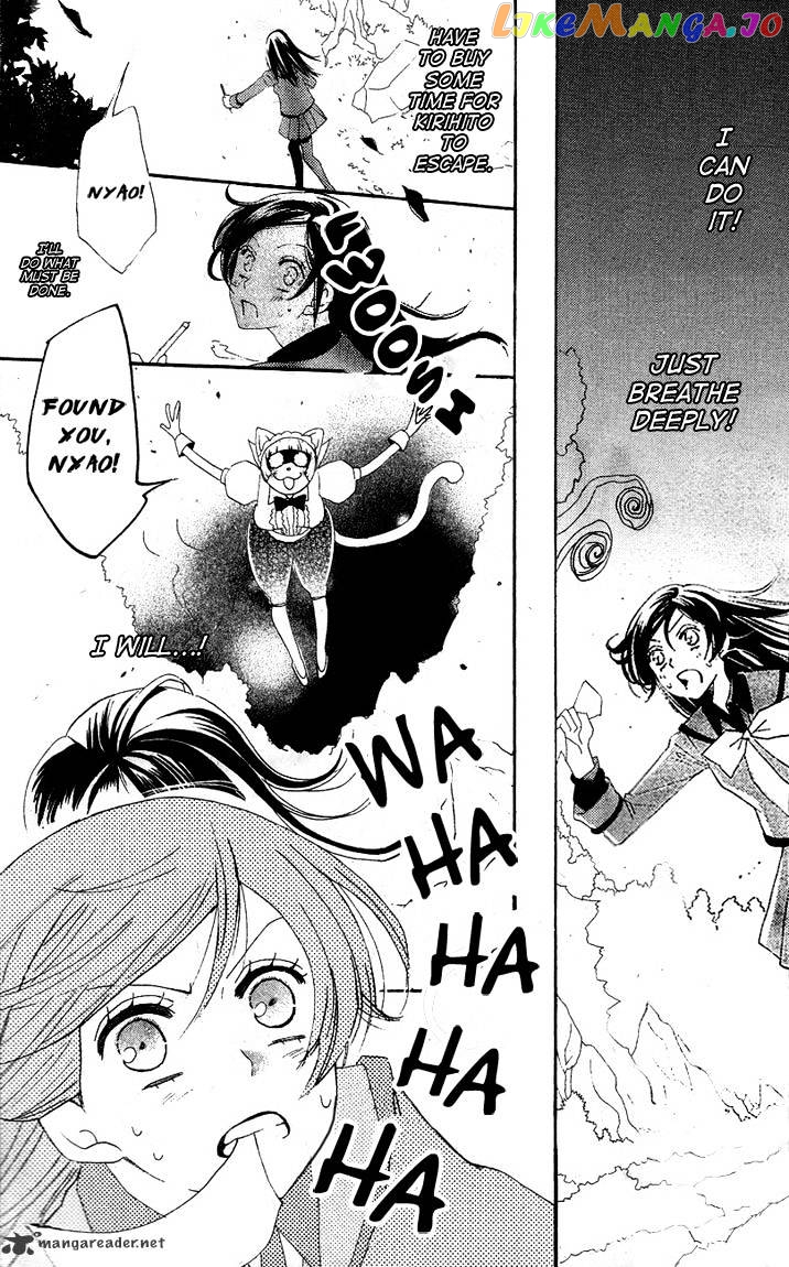 Kamisama Hajimemashita chapter 45 - page 25