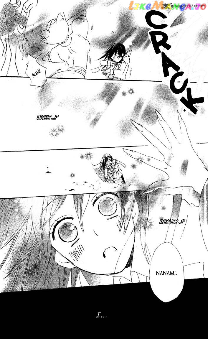 Kamisama Hajimemashita chapter 45 - page 26