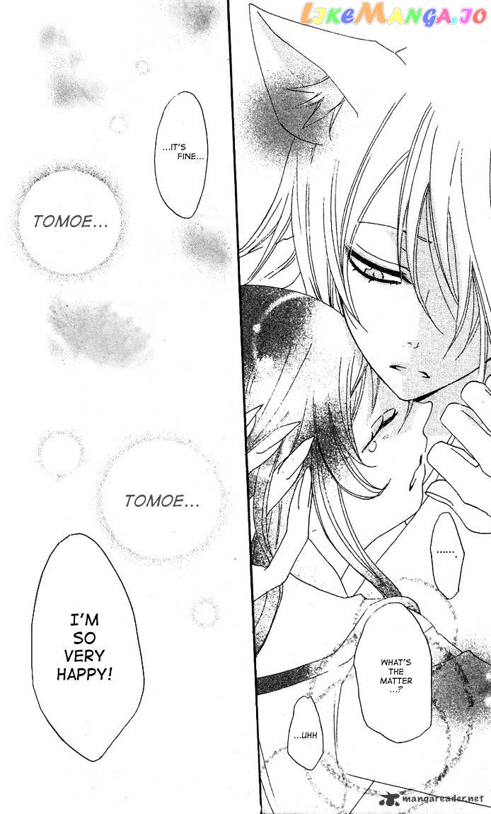 Kamisama Hajimemashita chapter 45 - page 28