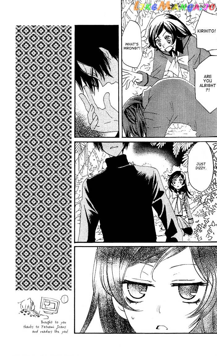 Kamisama Hajimemashita chapter 45 - page 3