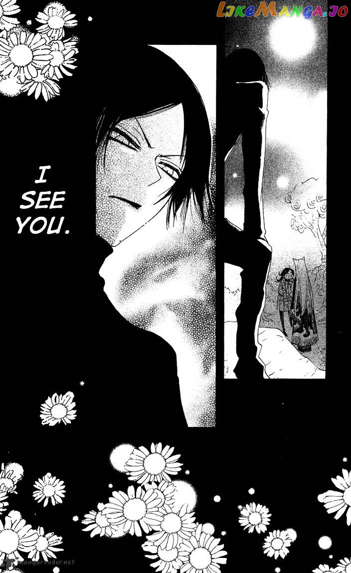Kamisama Hajimemashita chapter 45 - page 30