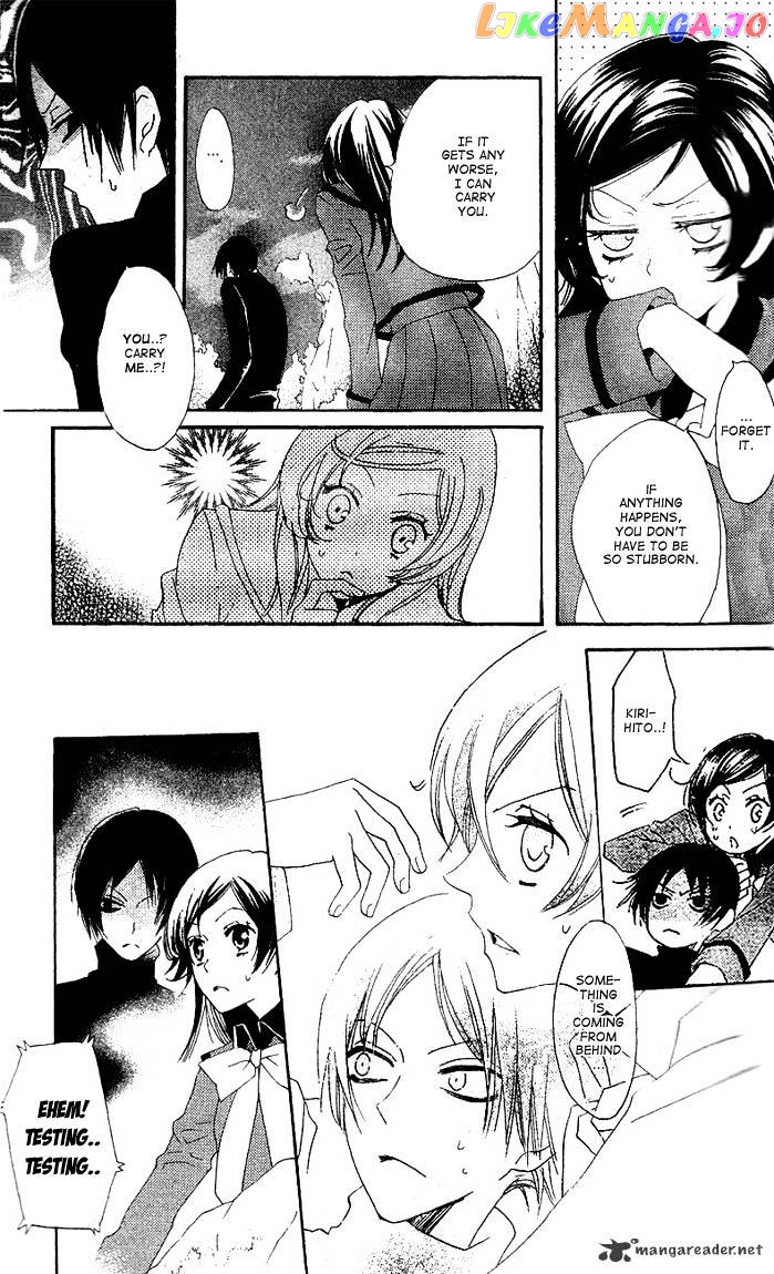 Kamisama Hajimemashita chapter 45 - page 5