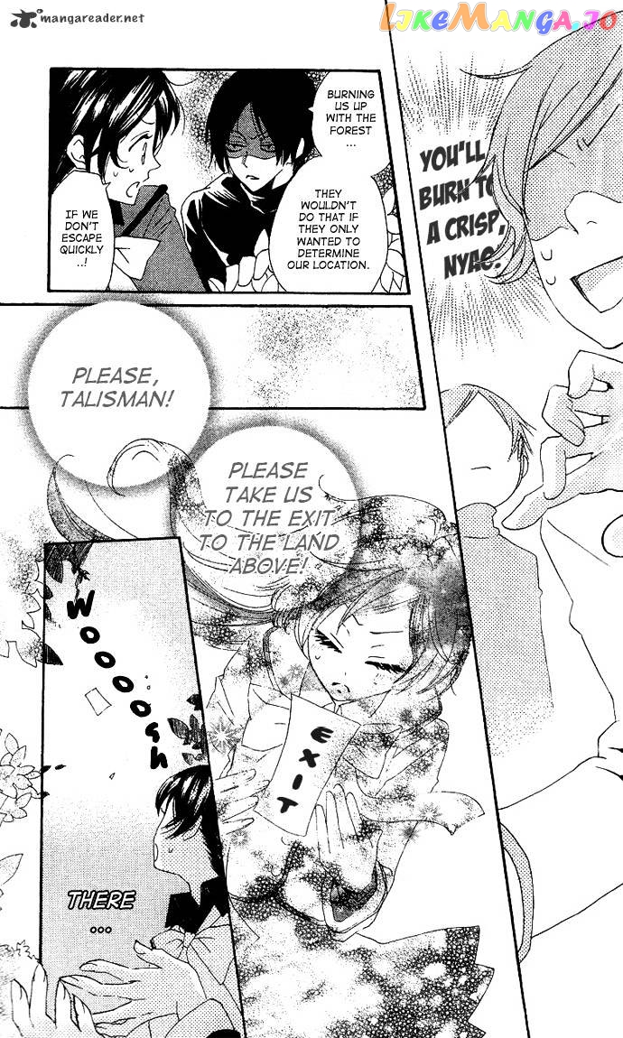 Kamisama Hajimemashita chapter 45 - page 7