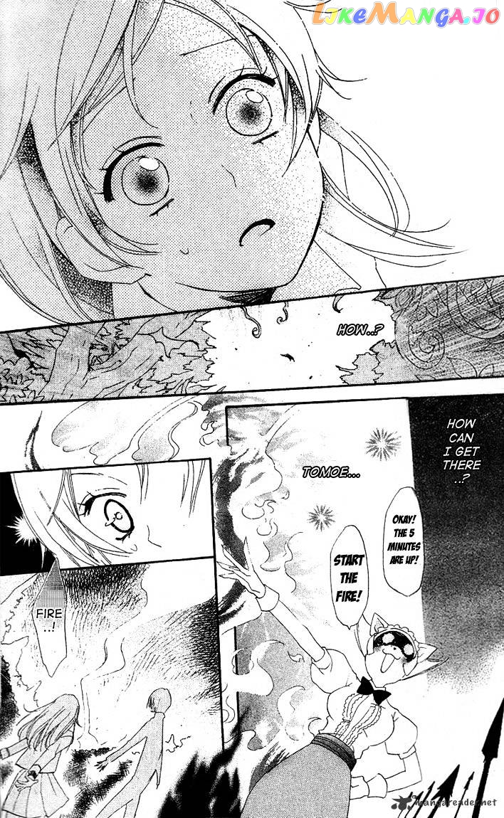 Kamisama Hajimemashita chapter 45 - page 9