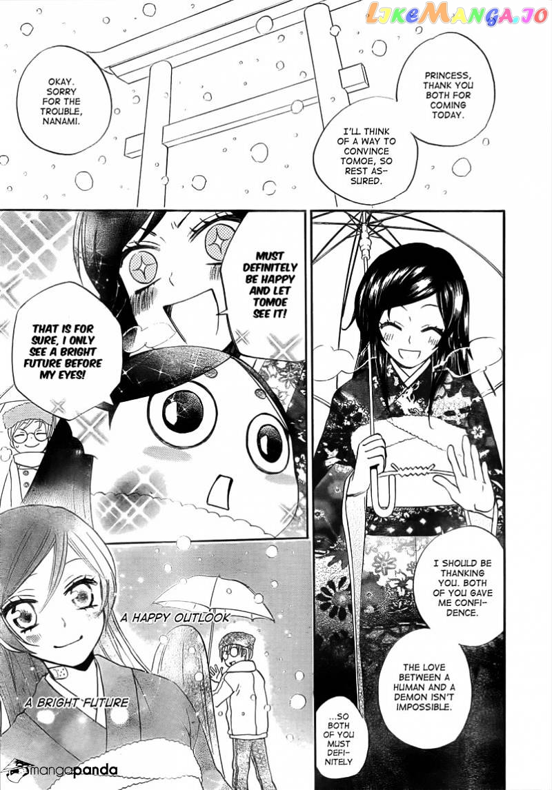Kamisama Hajimemashita chapter 79 - page 1