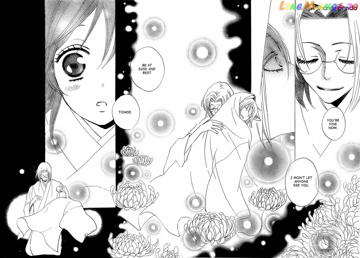Kamisama Hajimemashita chapter 79 - page 10