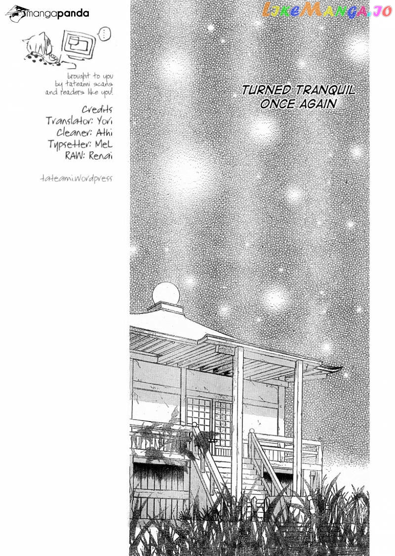 Kamisama Hajimemashita chapter 79 - page 12