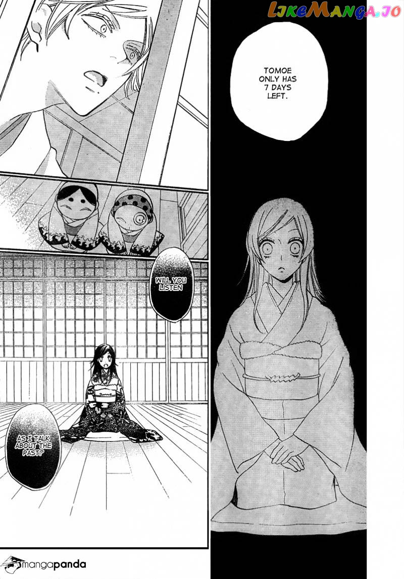 Kamisama Hajimemashita chapter 79 - page 16