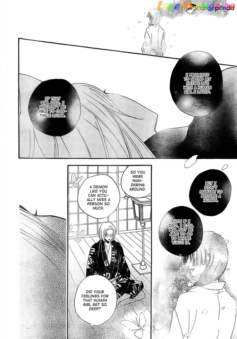 Kamisama Hajimemashita chapter 79 - page 19