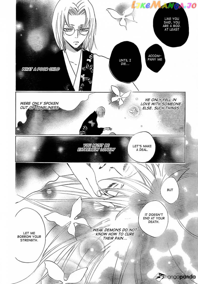 Kamisama Hajimemashita chapter 79 - page 21