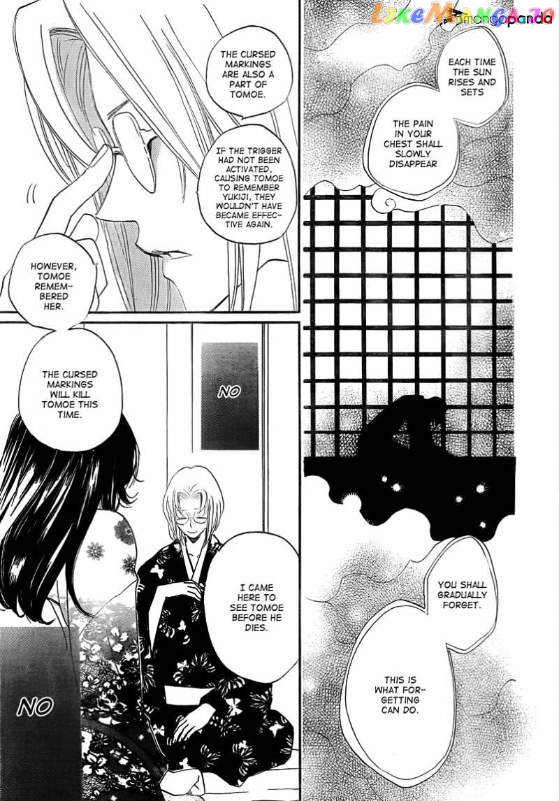 Kamisama Hajimemashita chapter 79 - page 22