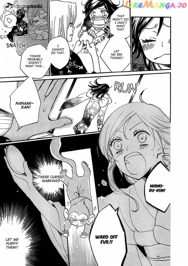 Kamisama Hajimemashita chapter 79 - page 24