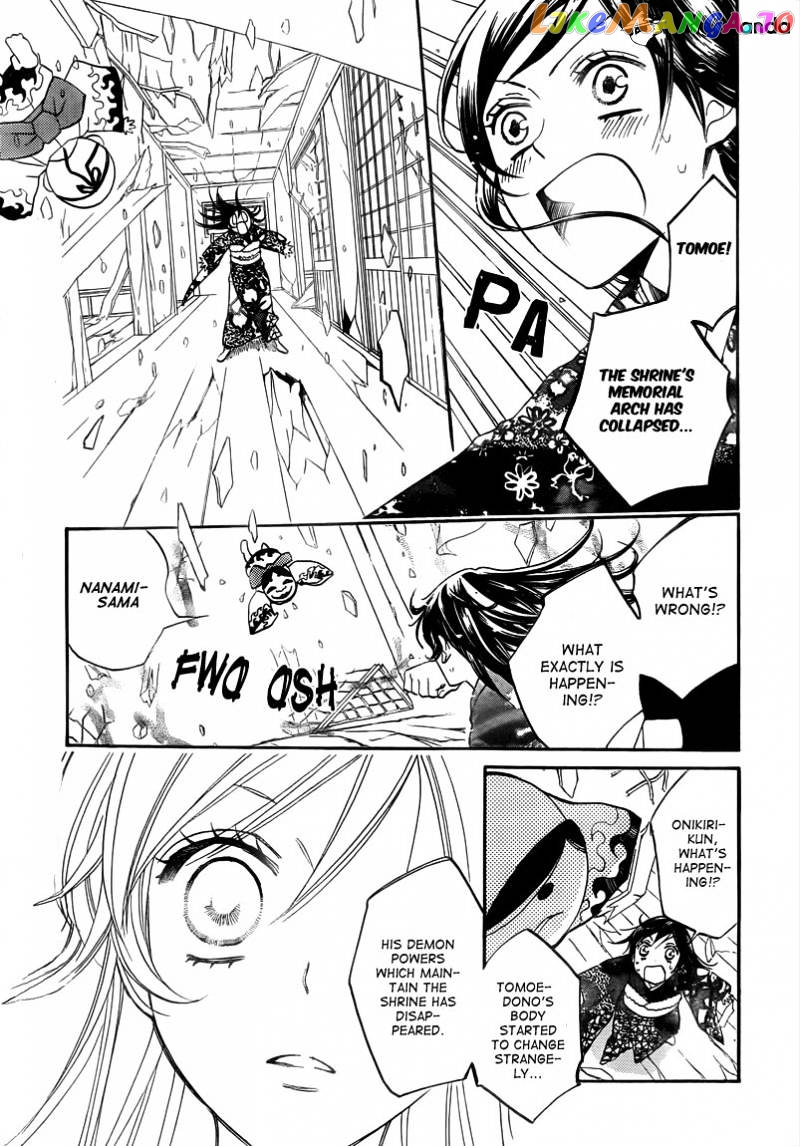 Kamisama Hajimemashita chapter 79 - page 3