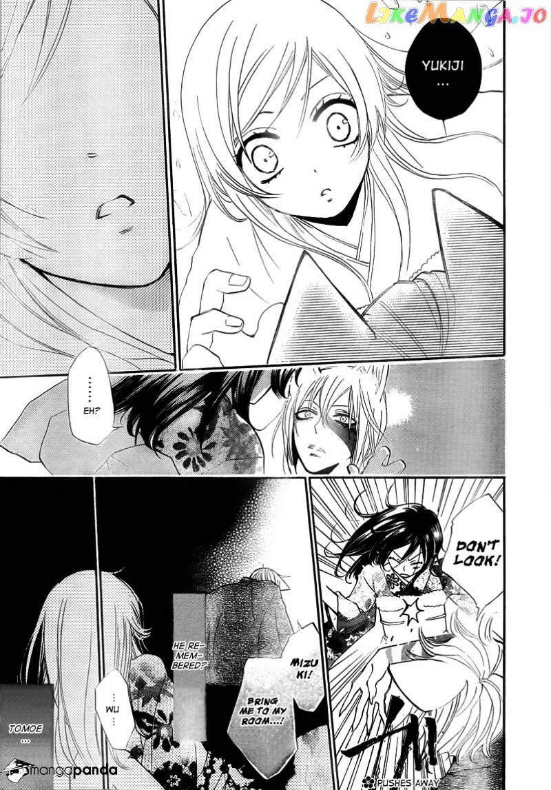 Kamisama Hajimemashita chapter 79 - page 5