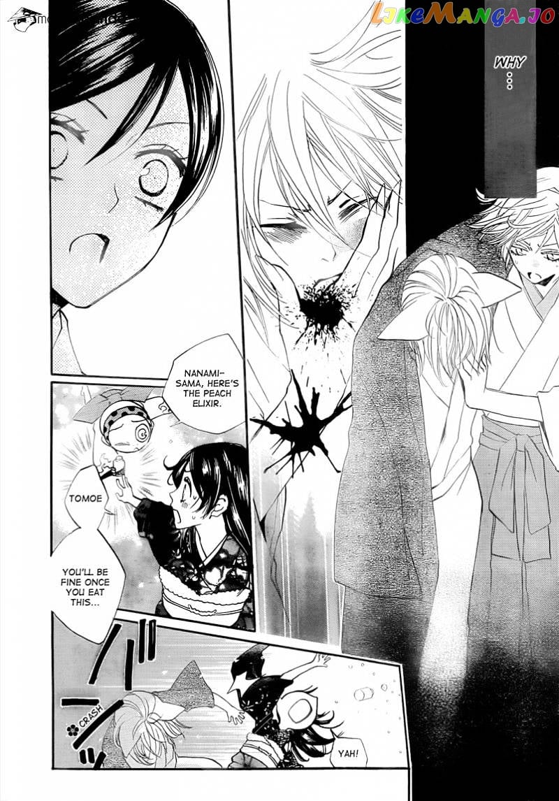 Kamisama Hajimemashita chapter 79 - page 6