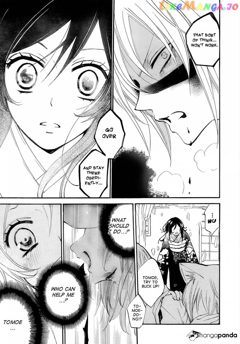 Kamisama Hajimemashita chapter 79 - page 7