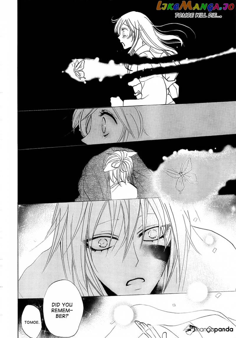 Kamisama Hajimemashita chapter 79 - page 8