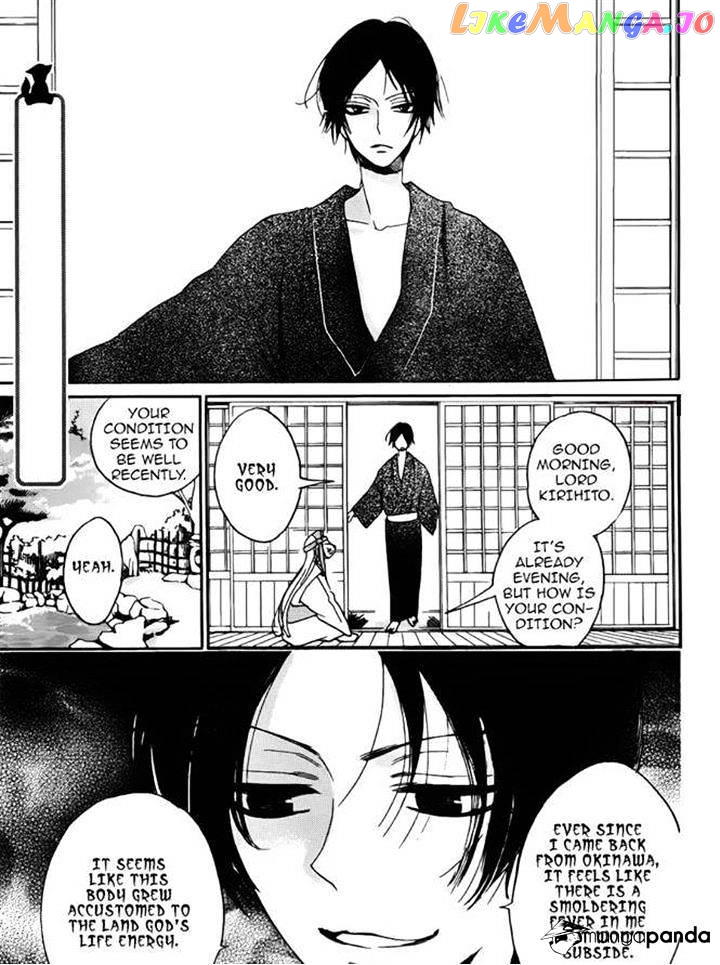Kamisama Hajimemashita chapter 121 - page 1