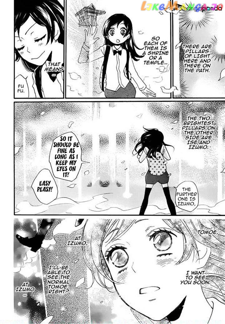 Kamisama Hajimemashita chapter 121 - page 14