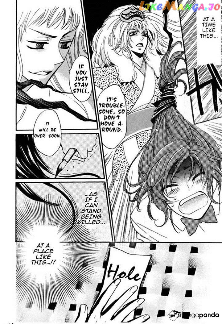 Kamisama Hajimemashita chapter 121 - page 24