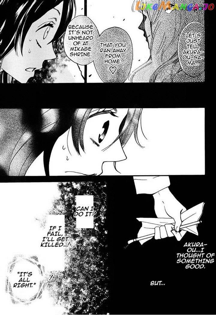 Kamisama Hajimemashita chapter 121 - page 27