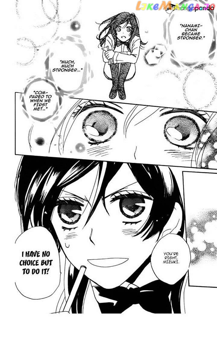 Kamisama Hajimemashita chapter 121 - page 28