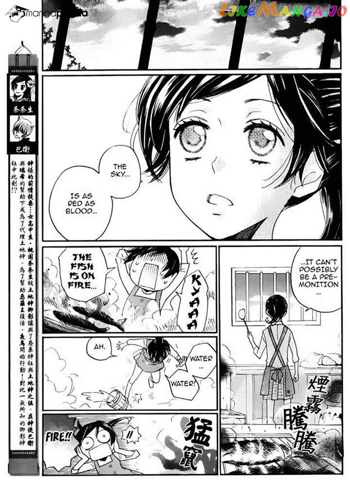Kamisama Hajimemashita chapter 121 - page 3